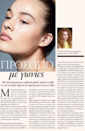 elle greece