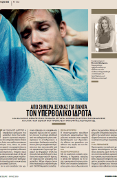 esquire