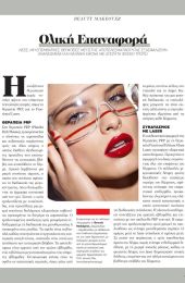 harper  hs bazaar