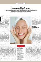 harper  s bazaar