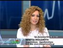 benetia mpliampte doctors live